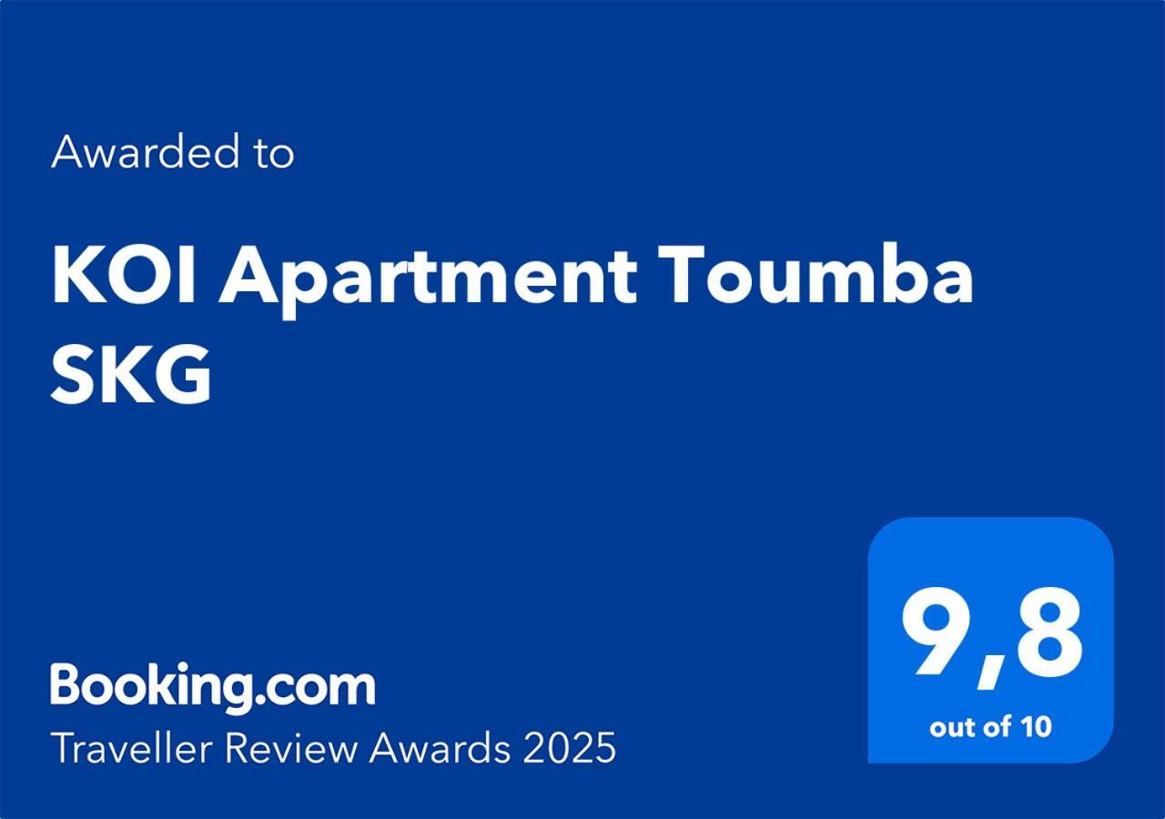 Koi Apartment Toumba Skg Szaloniki Kültér fotó